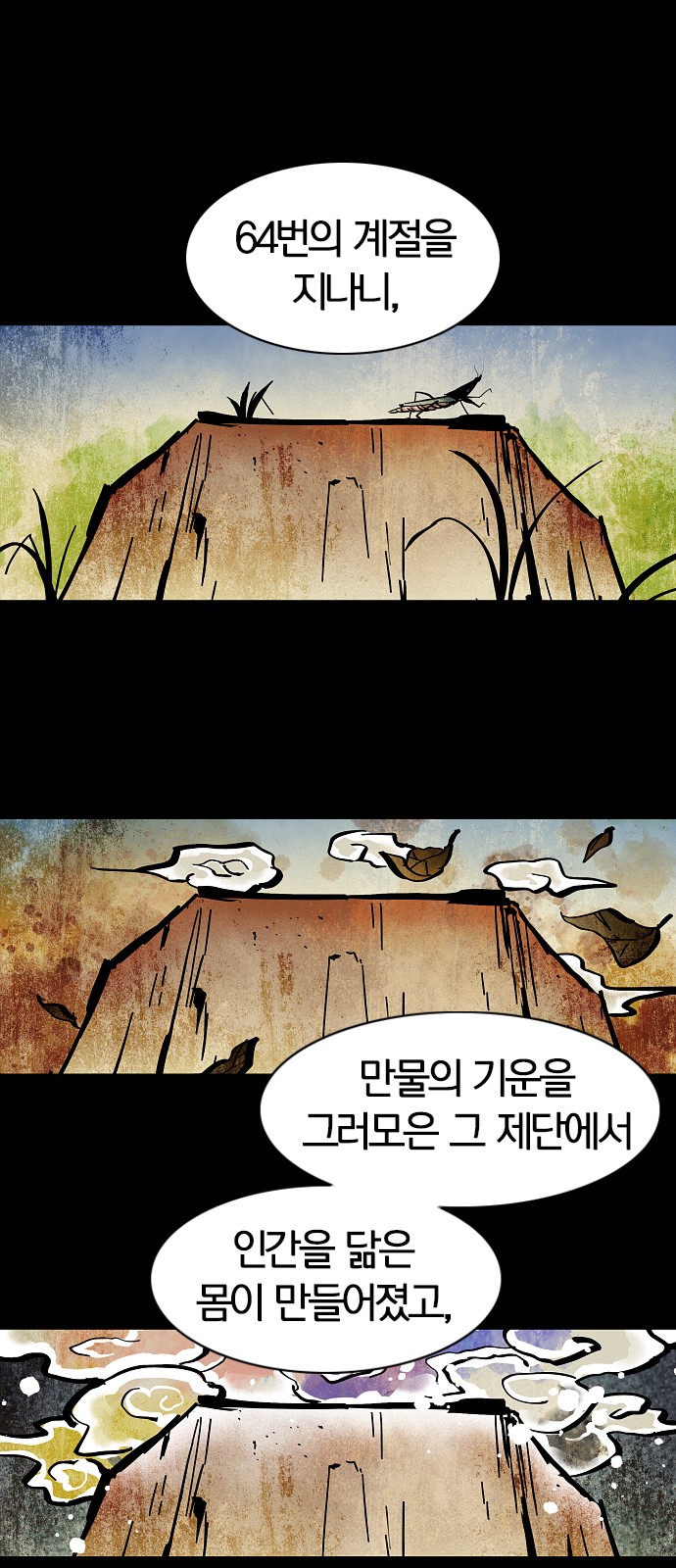 58 페이지