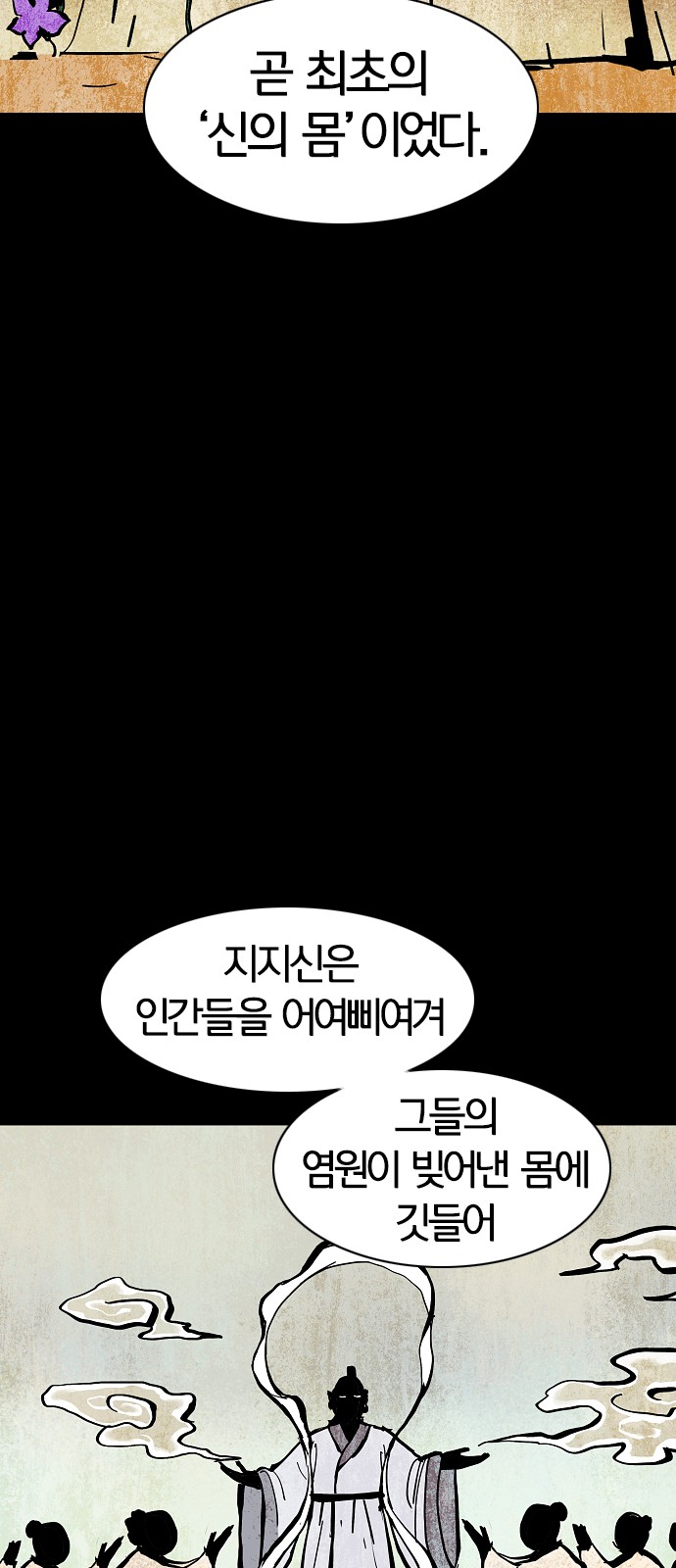 60 페이지