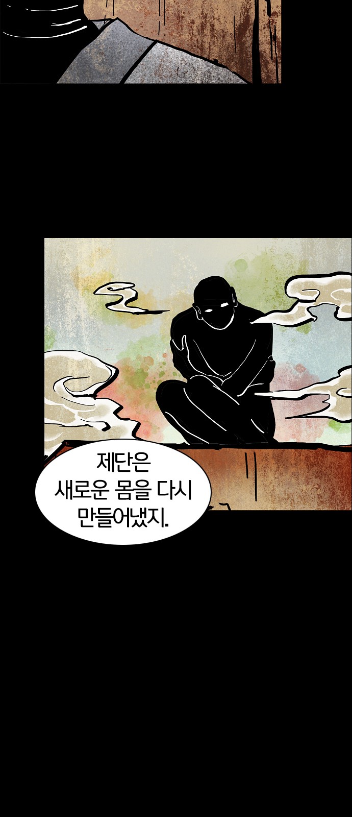 62 페이지