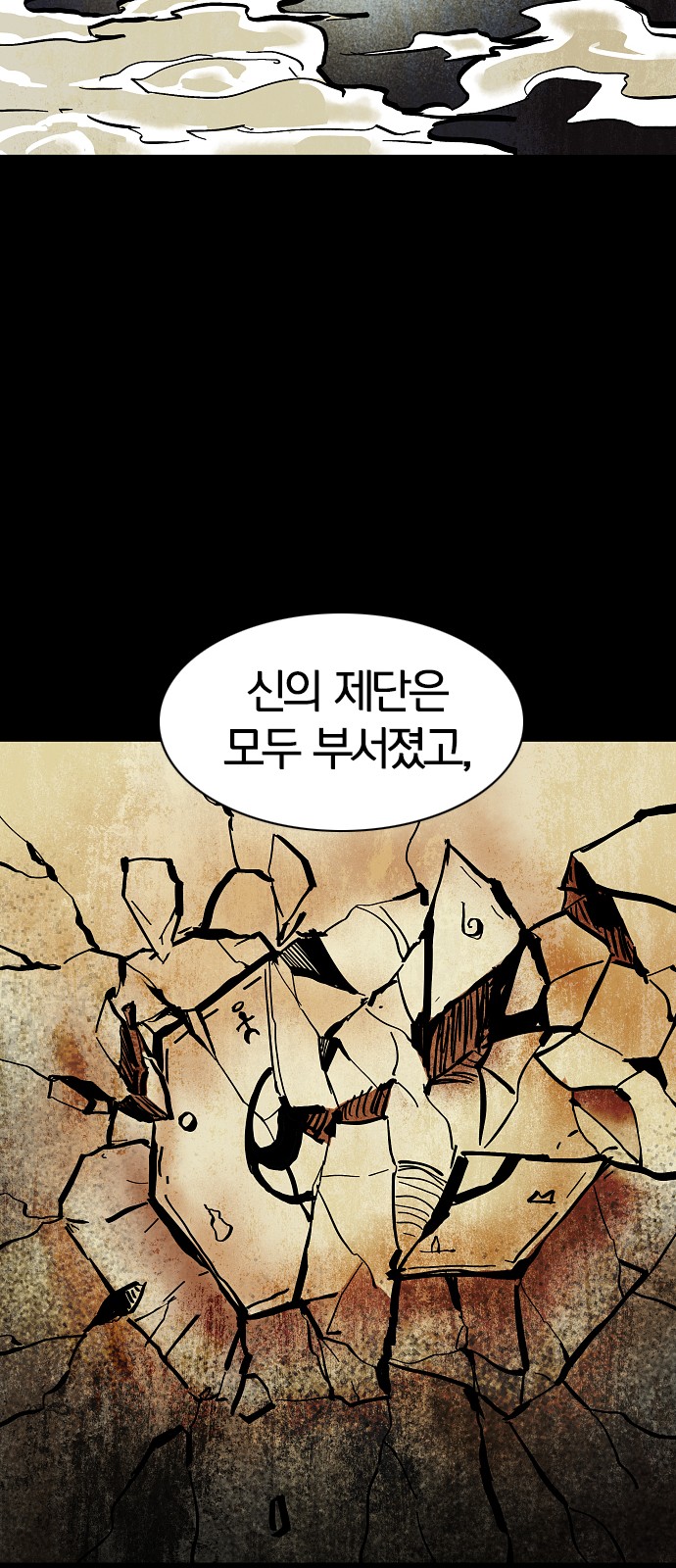 64 페이지
