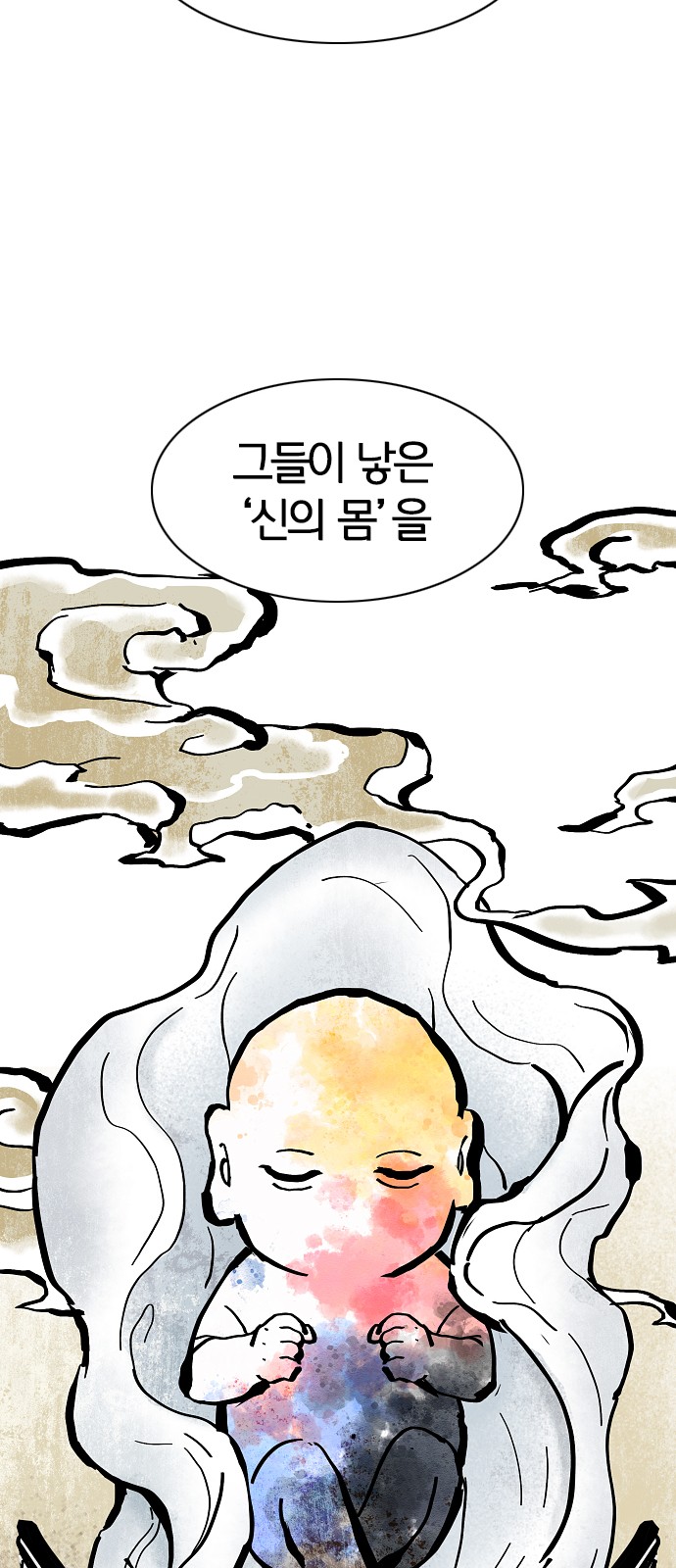 73 페이지