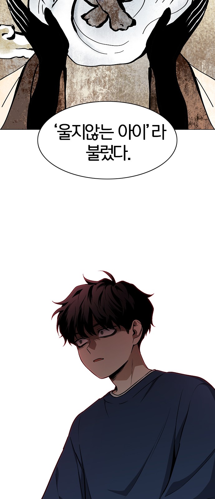 74 페이지