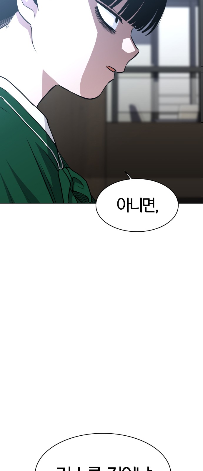 84 페이지