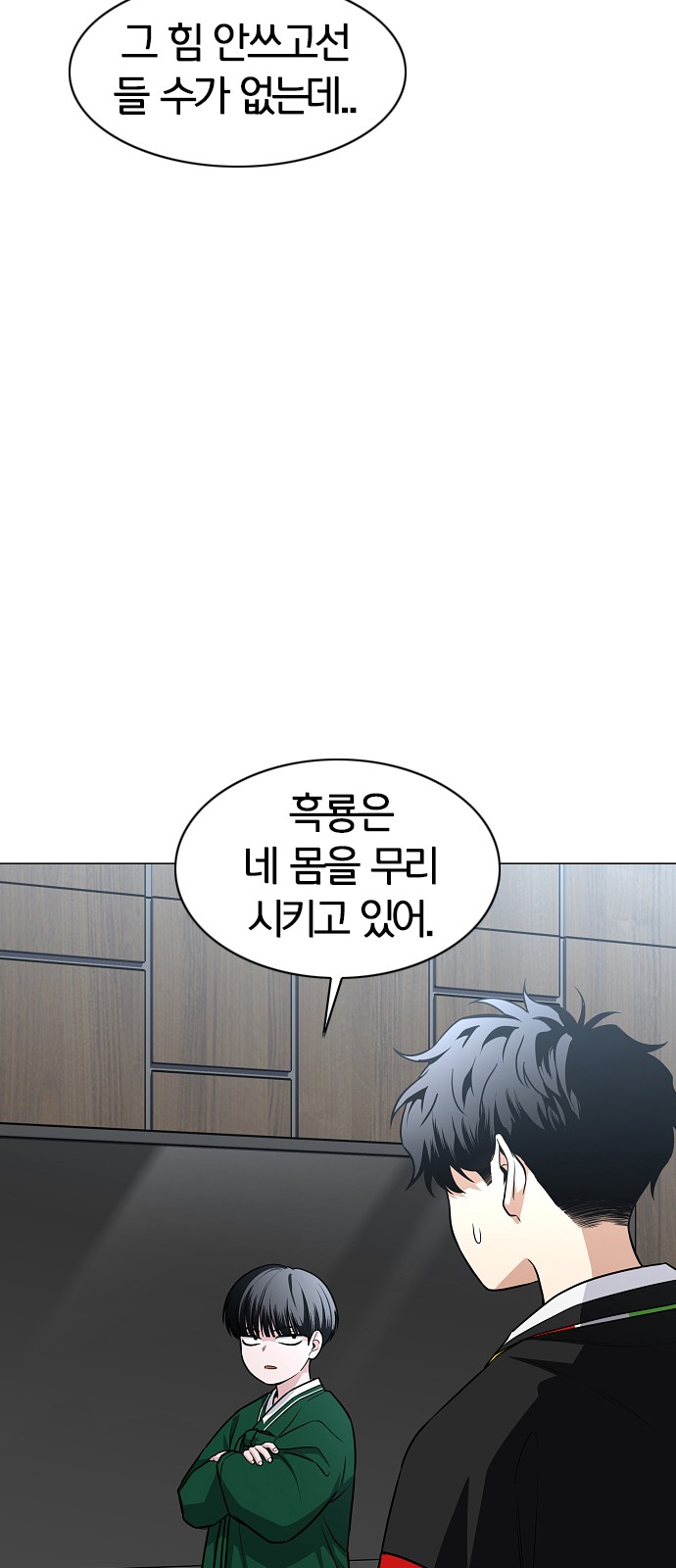 24 페이지
