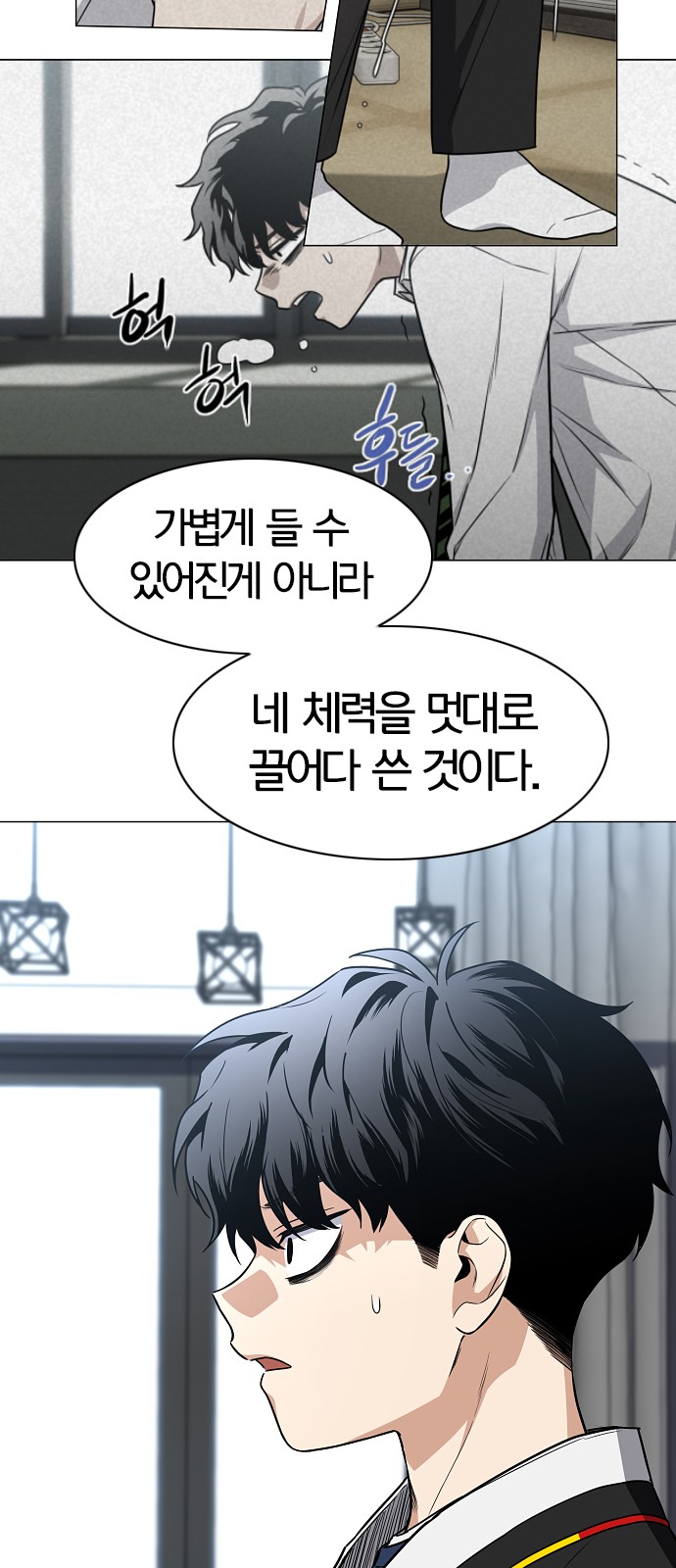 26 페이지