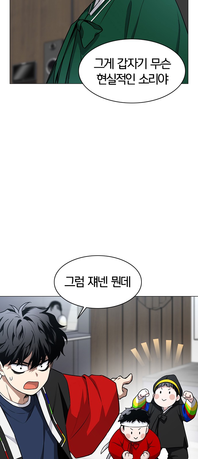 28 페이지