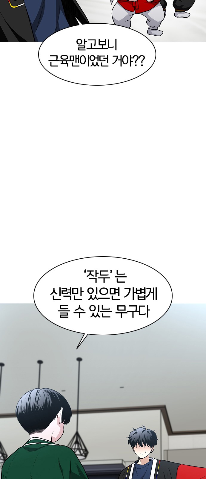 29 페이지
