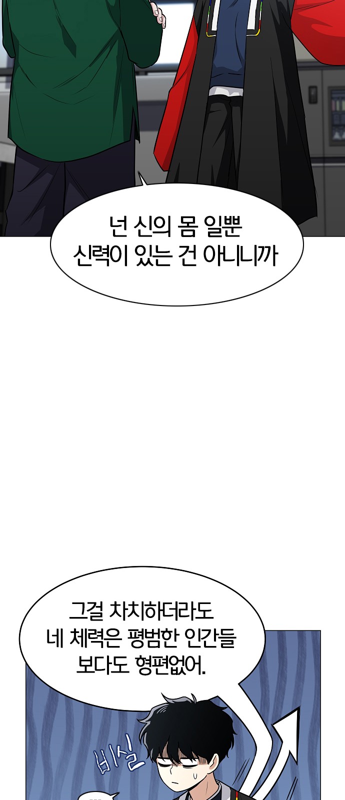 30 페이지