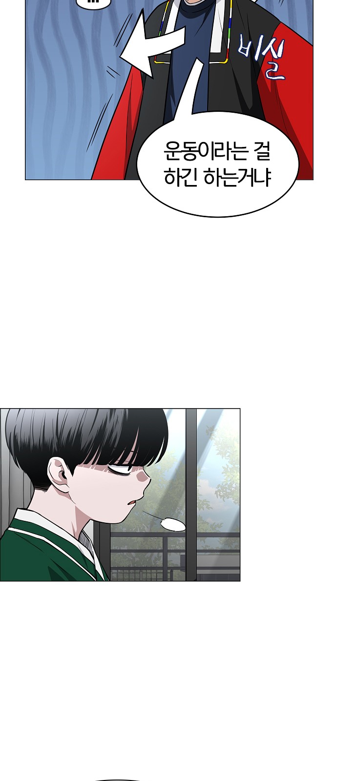 31 페이지
