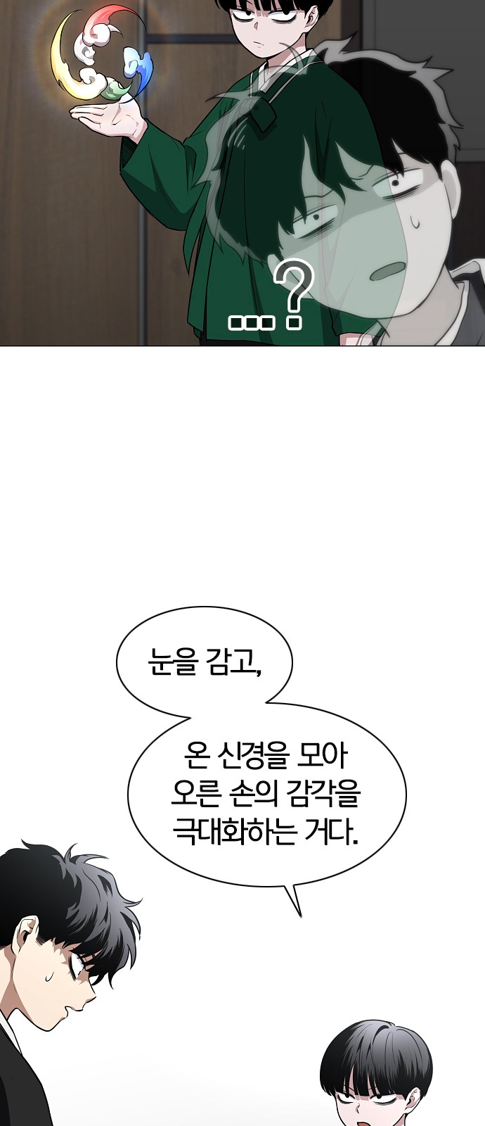 33 페이지