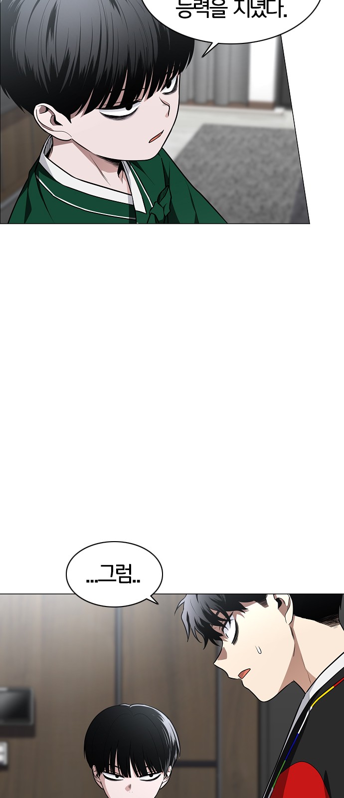 40 페이지