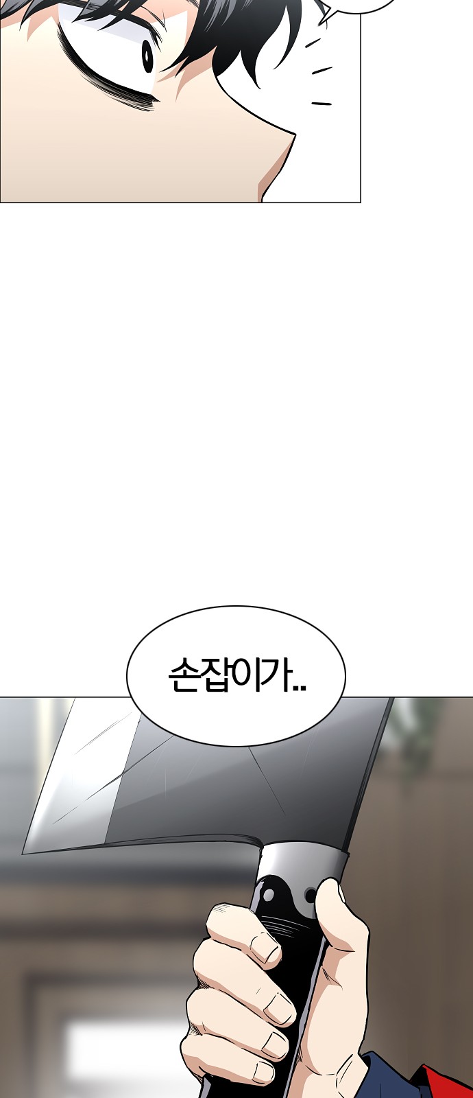 43 페이지