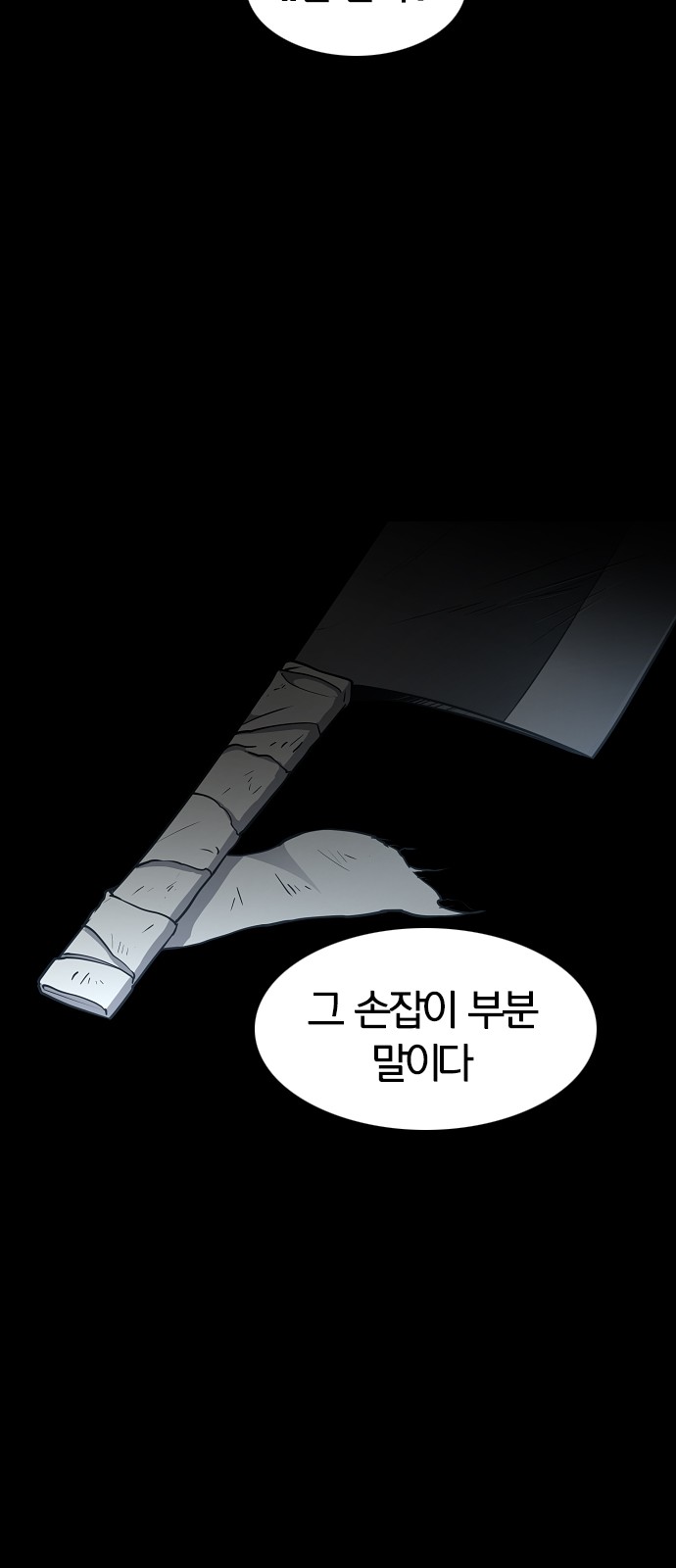 47 페이지
