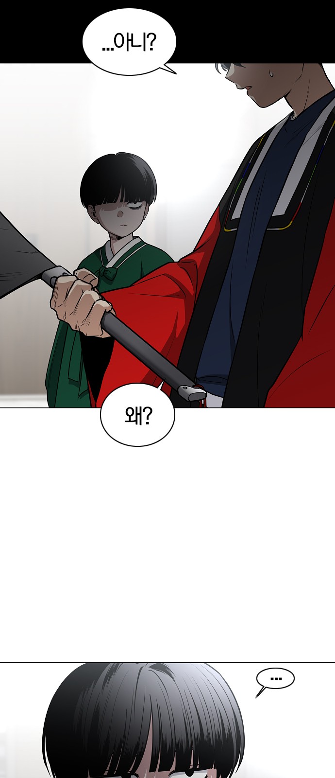 48 페이지
