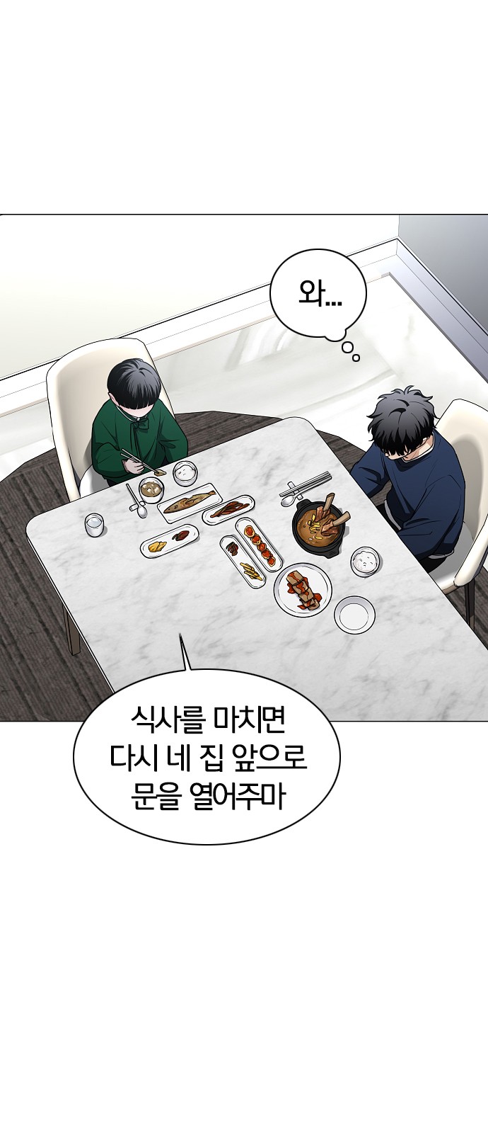 51 페이지