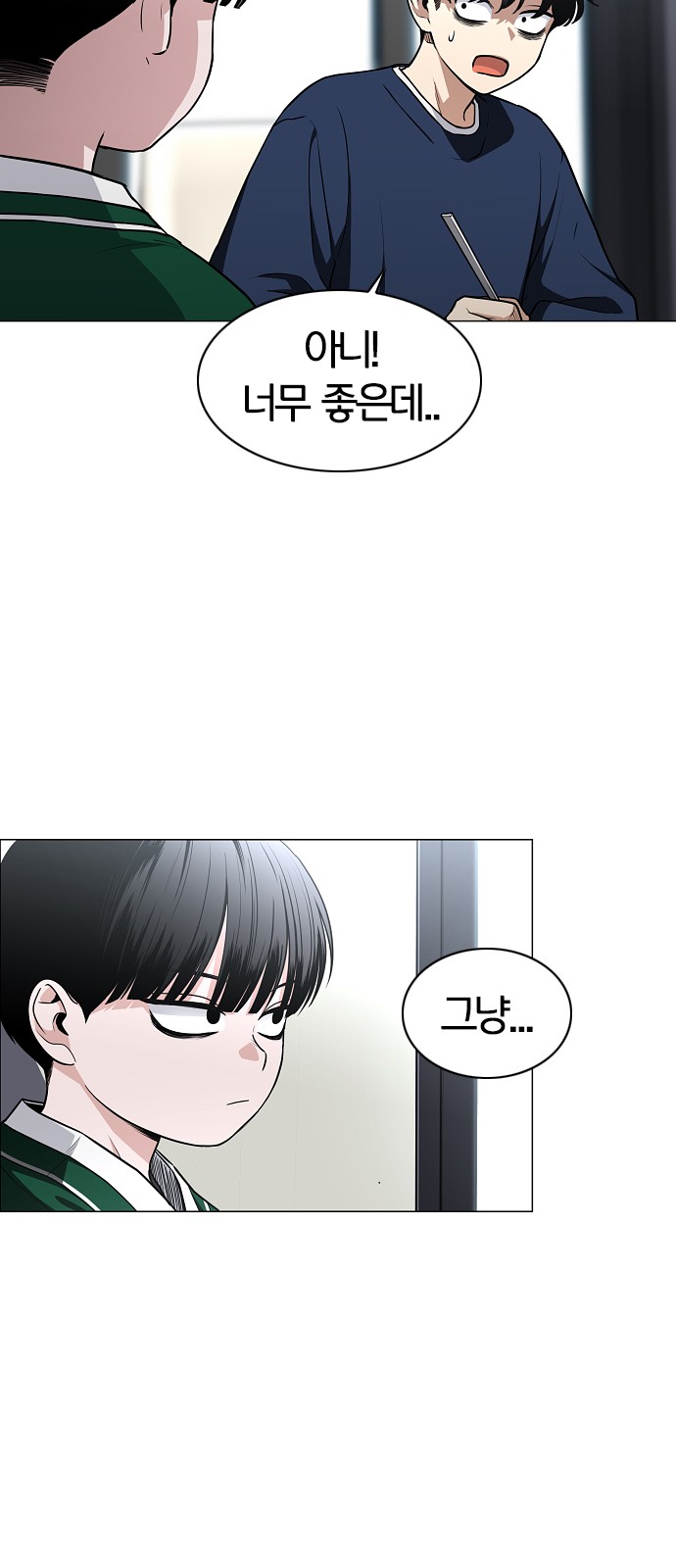 53 페이지