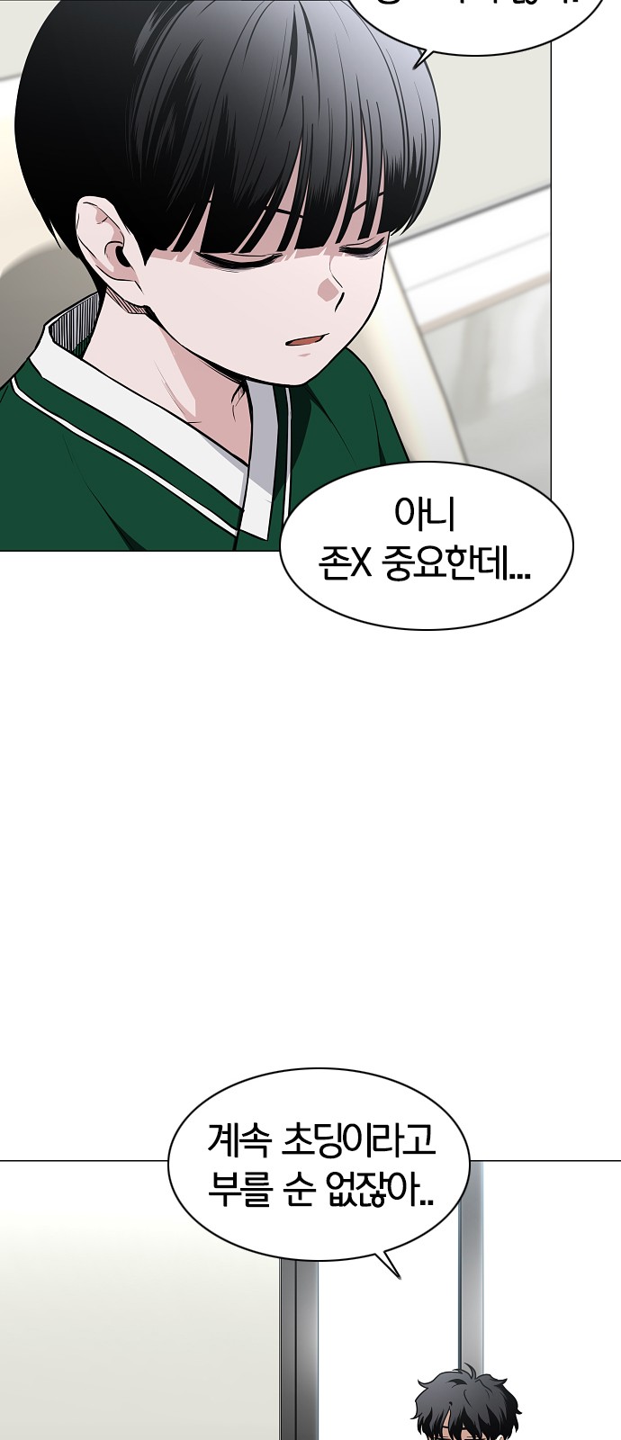 62 페이지