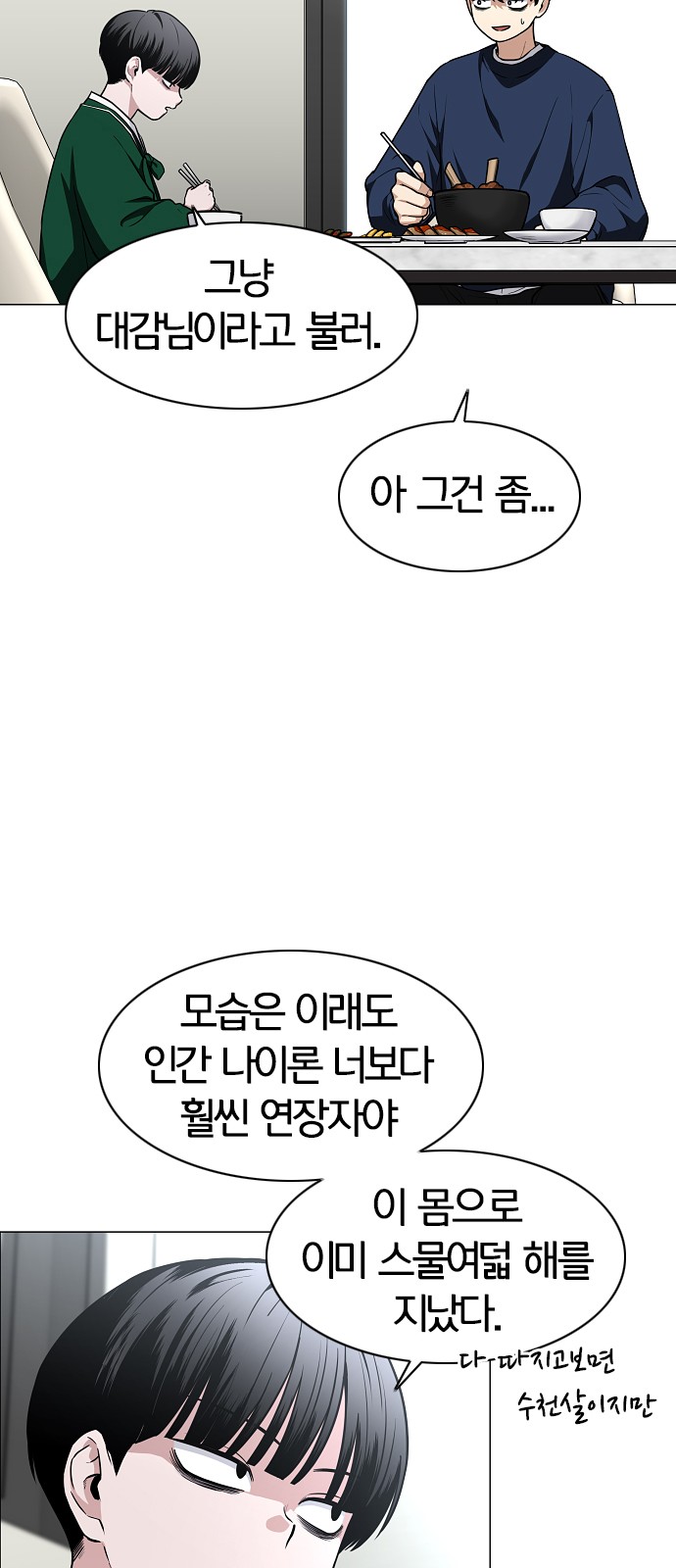 63 페이지