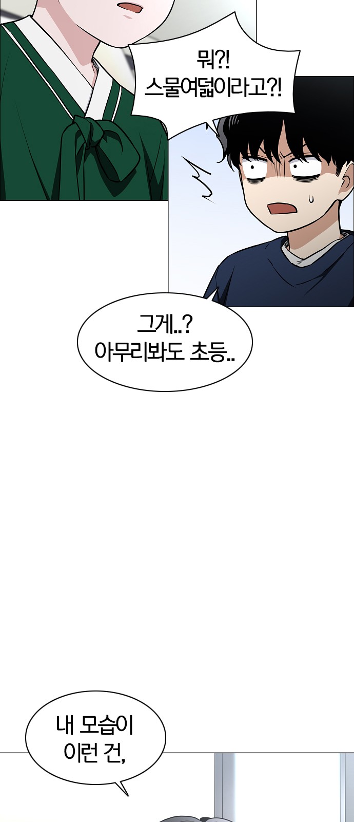 64 페이지