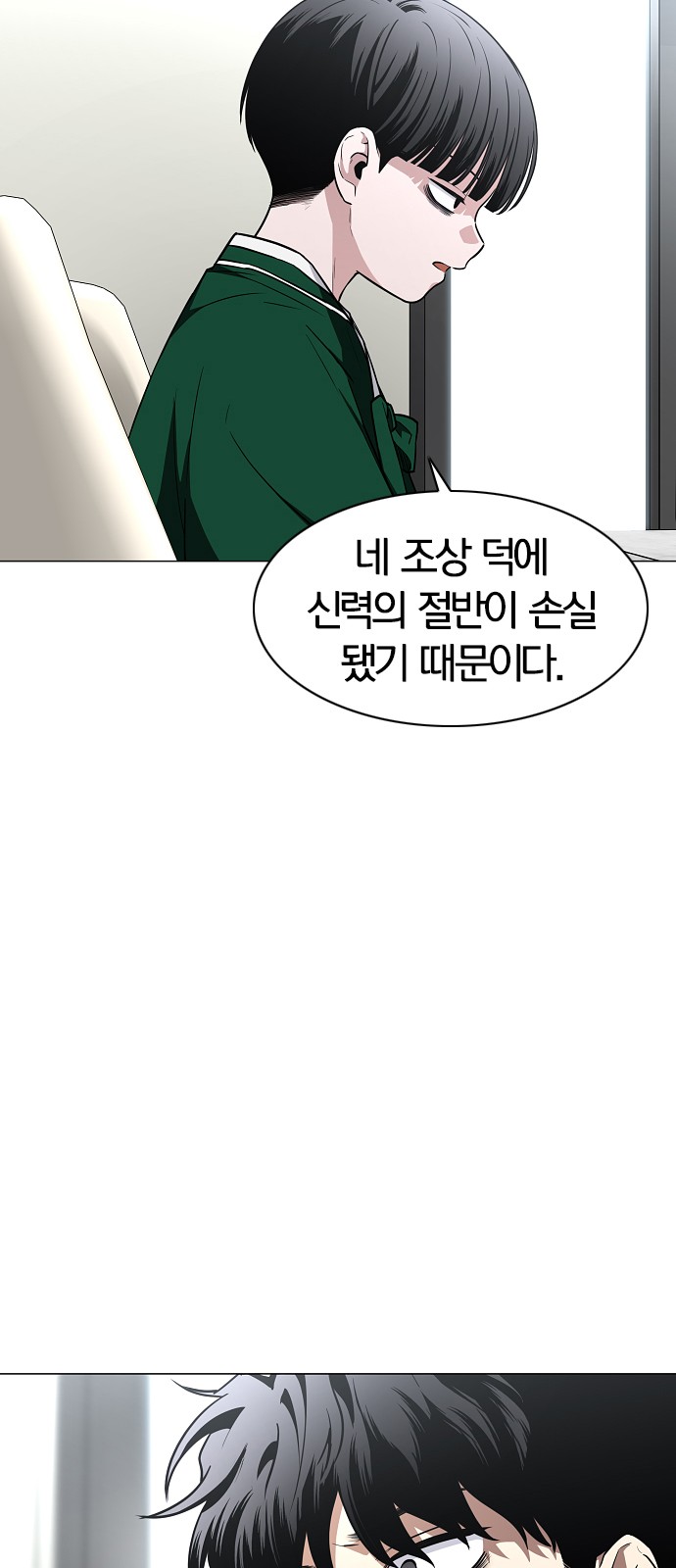65 페이지