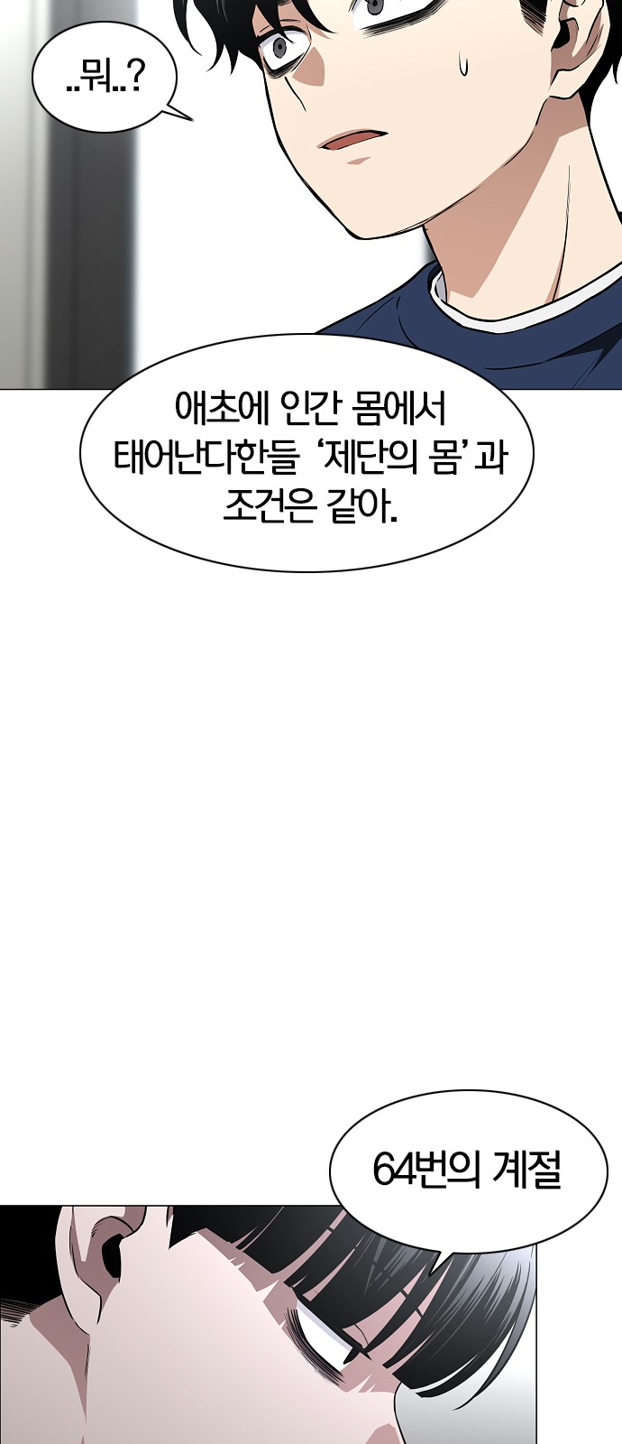66 페이지