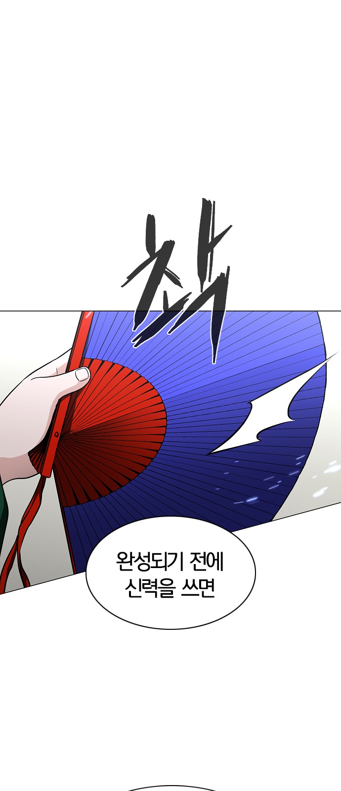 68 페이지