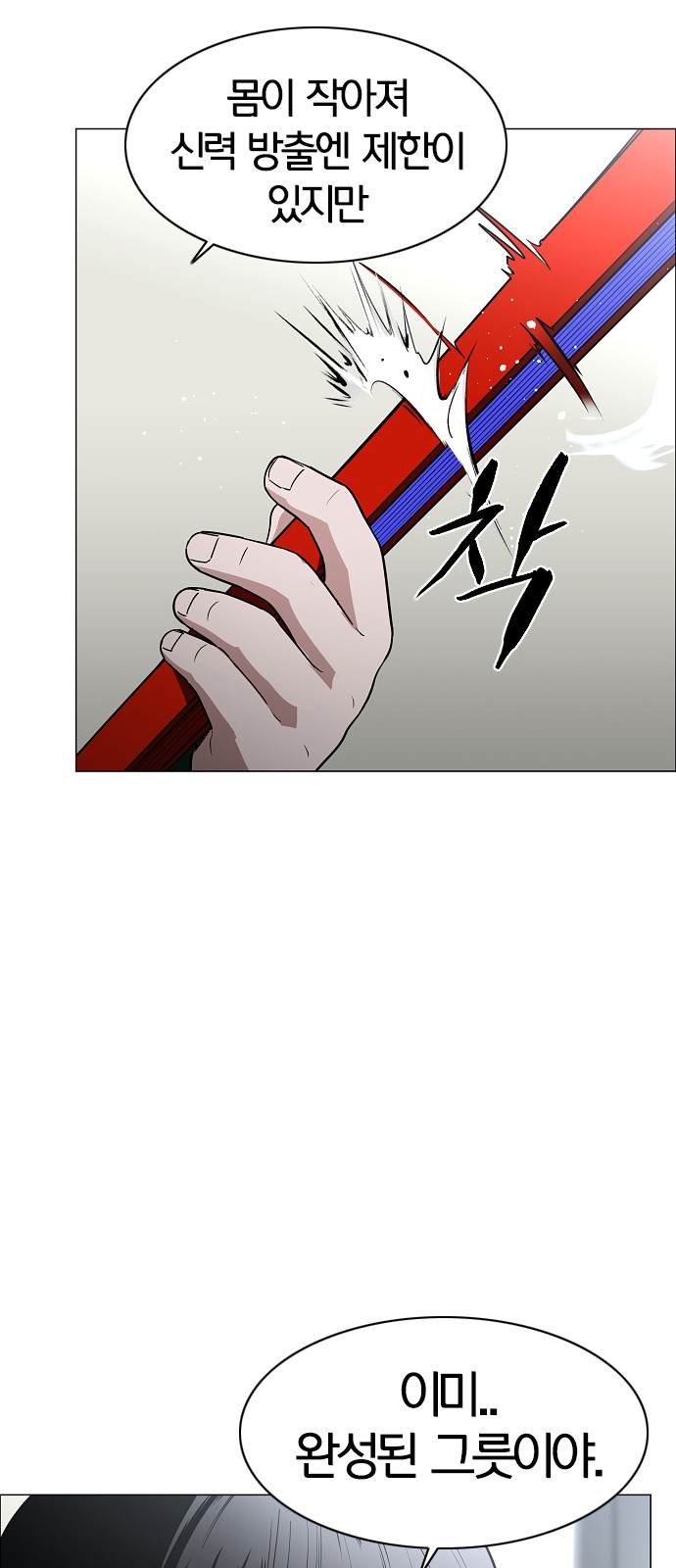 70 페이지