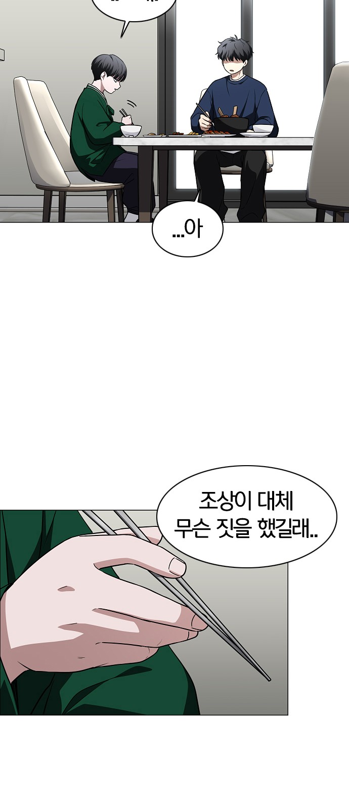 72 페이지