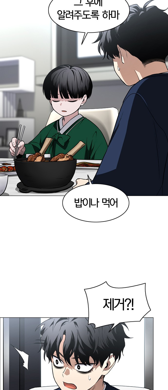 74 페이지