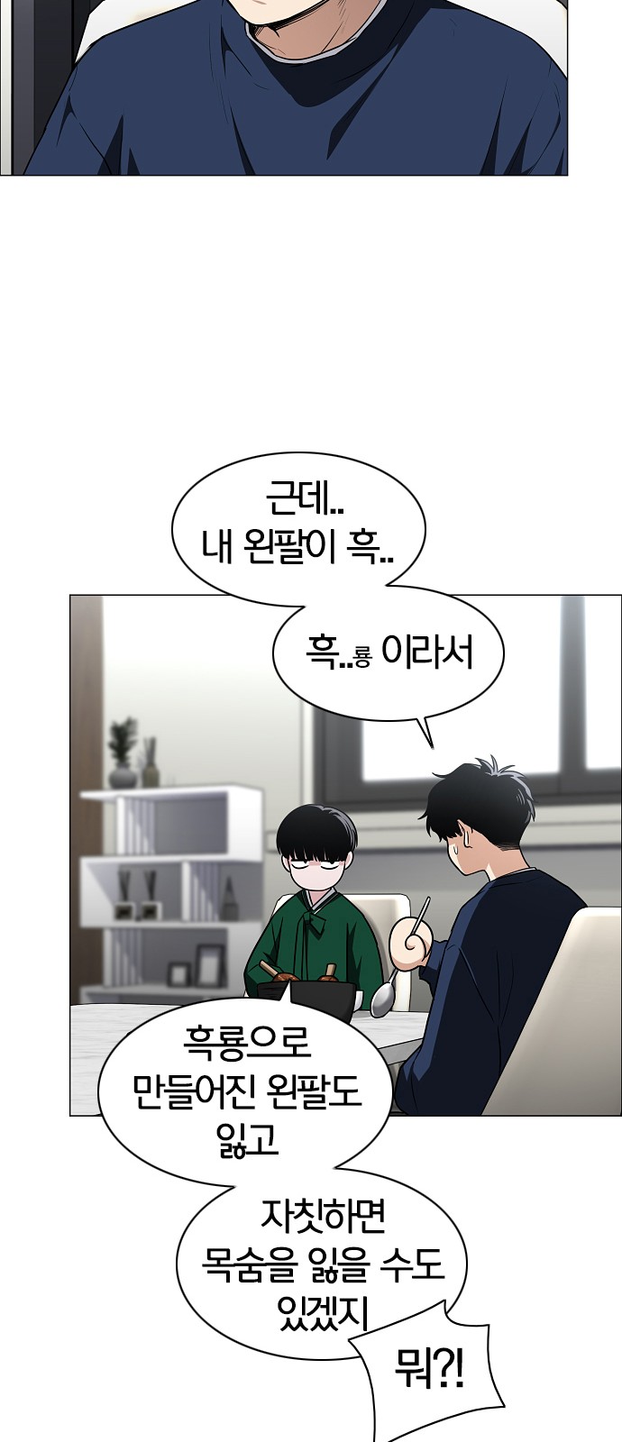 75 페이지
