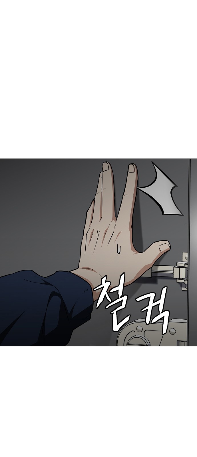 79 페이지