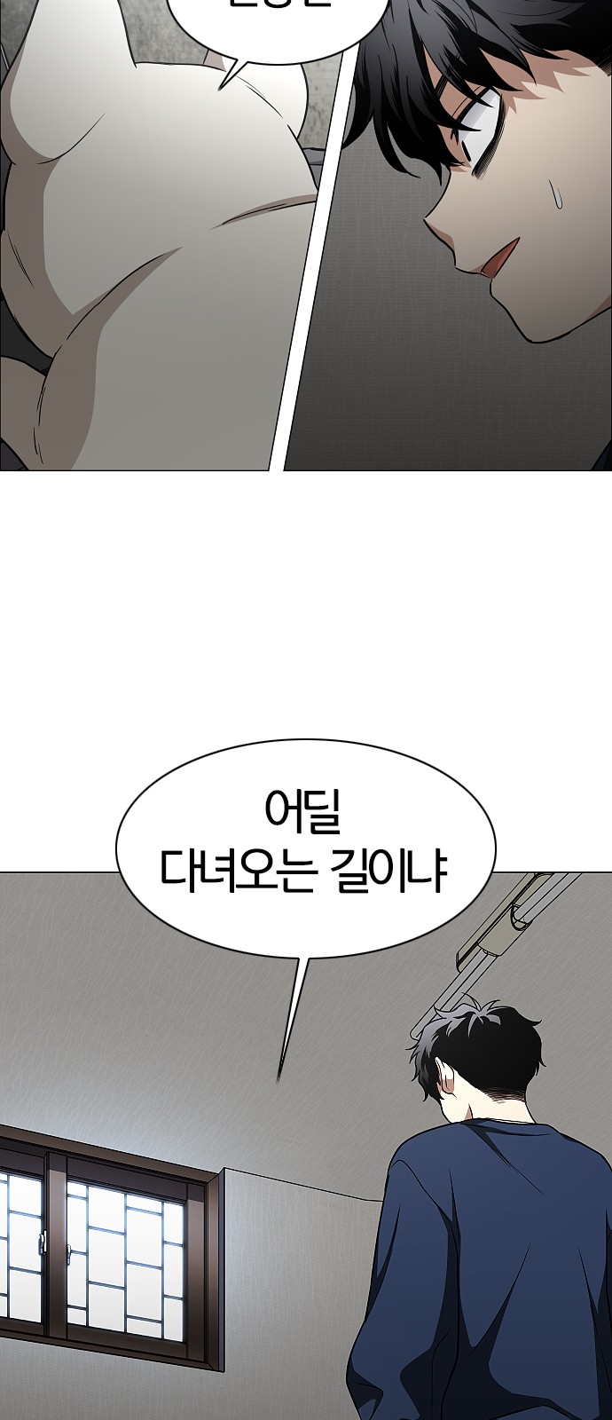 84 페이지