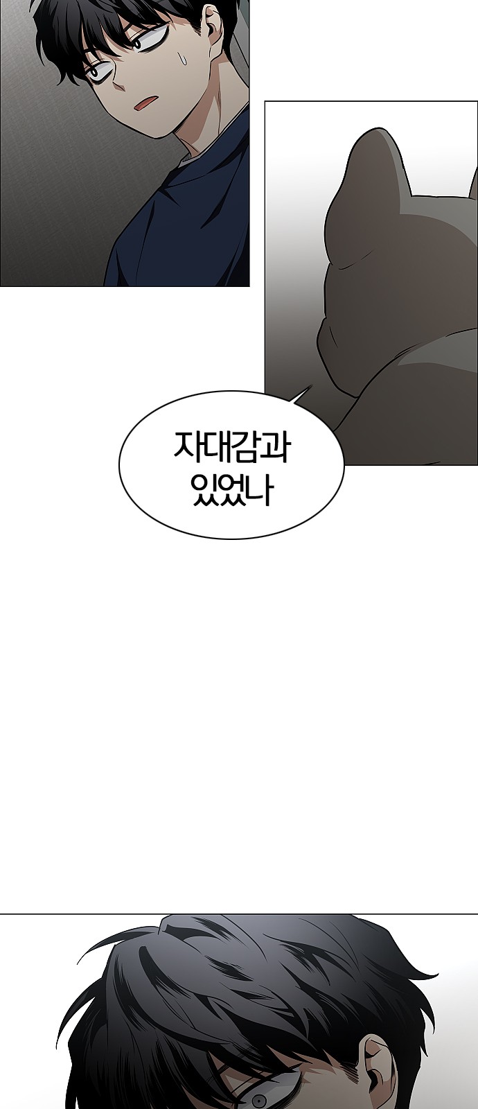 86 페이지