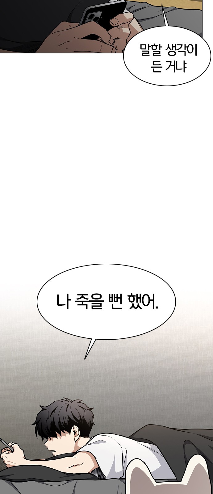 20 페이지
