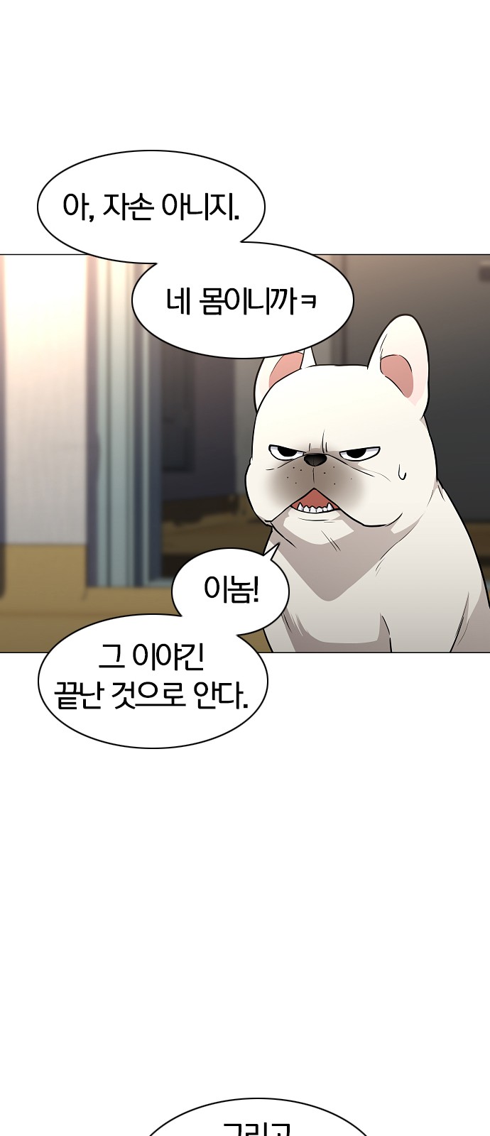 24 페이지
