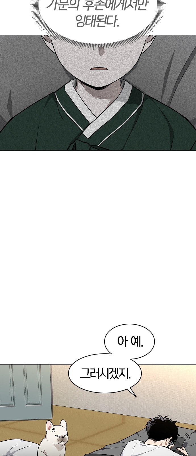 26 페이지