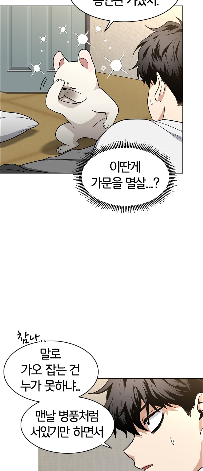 33 페이지