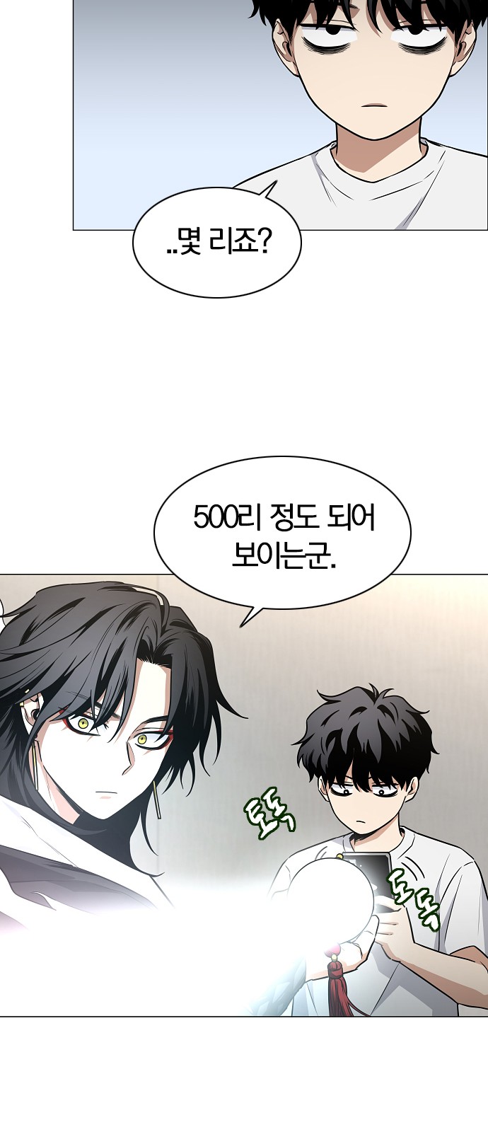 49 페이지