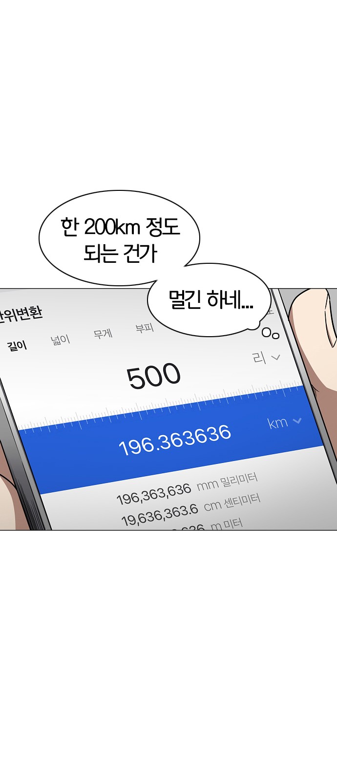 50 페이지