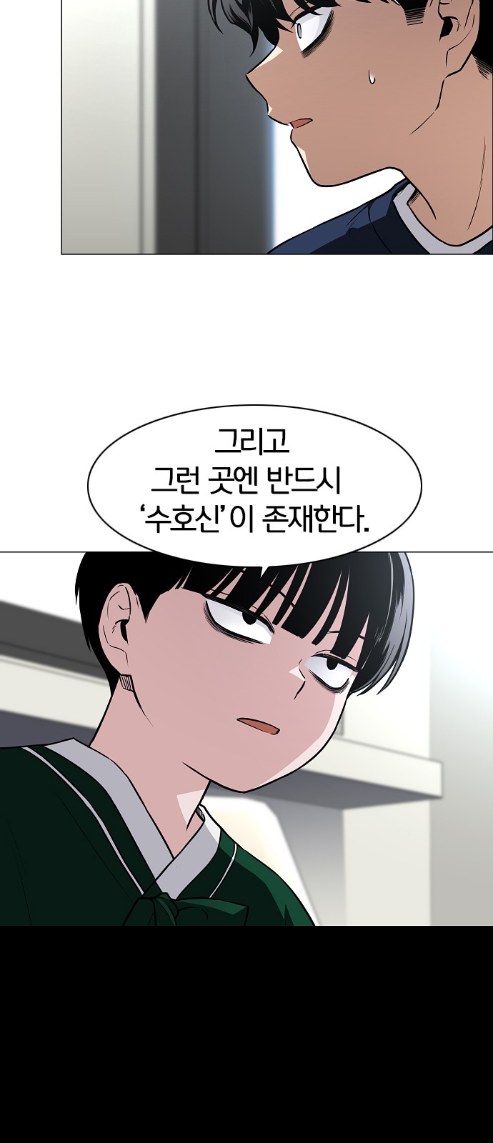 56 페이지
