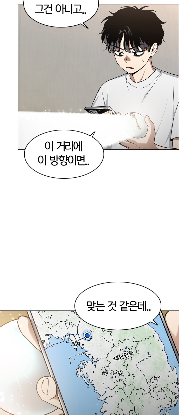 59 페이지