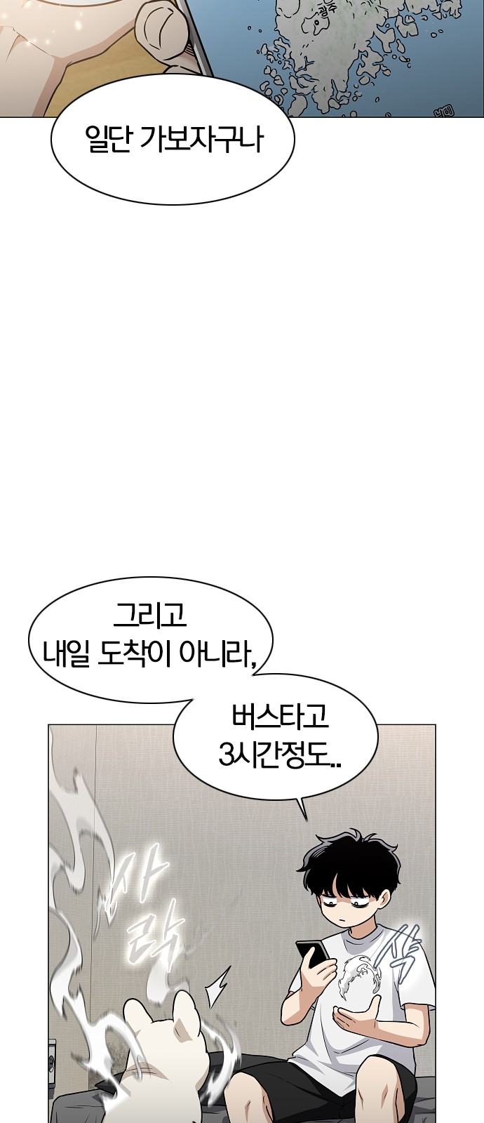 60 페이지