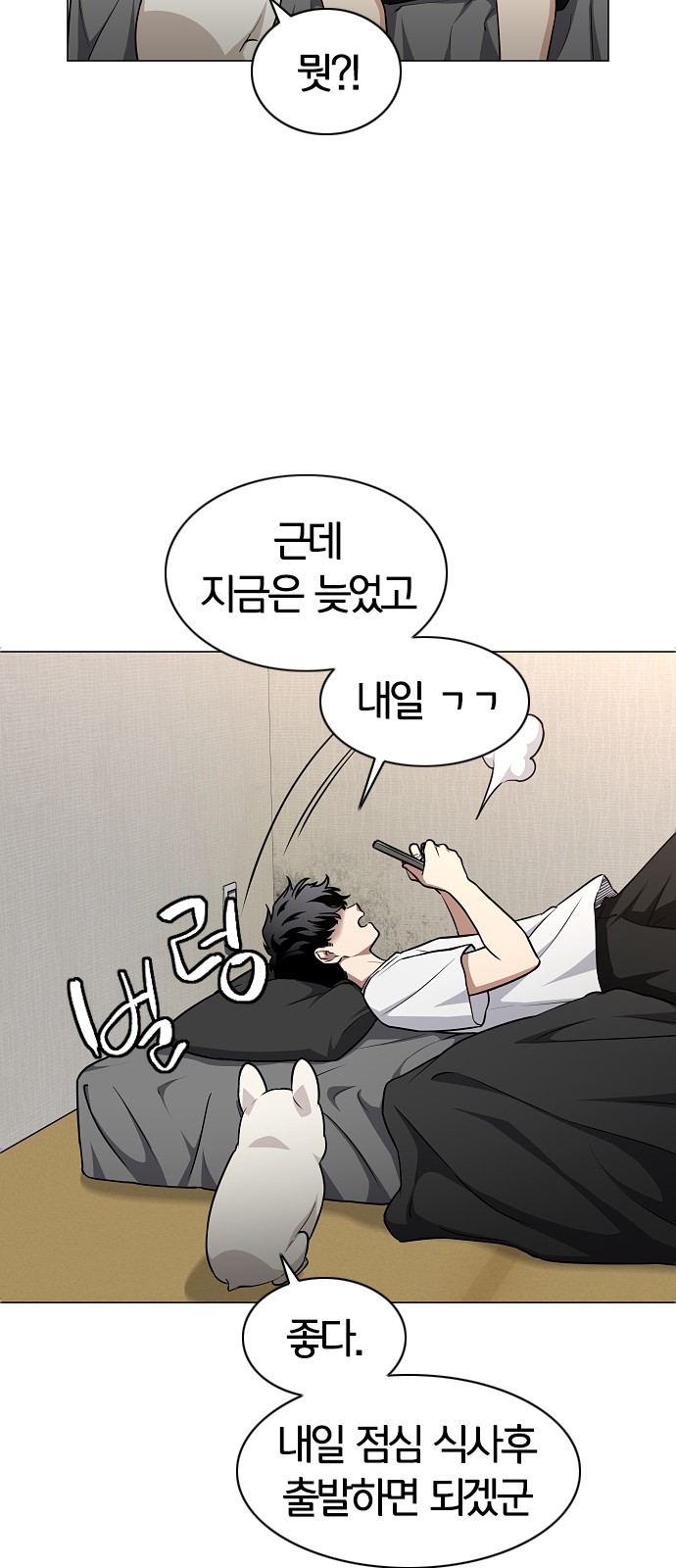 61 페이지