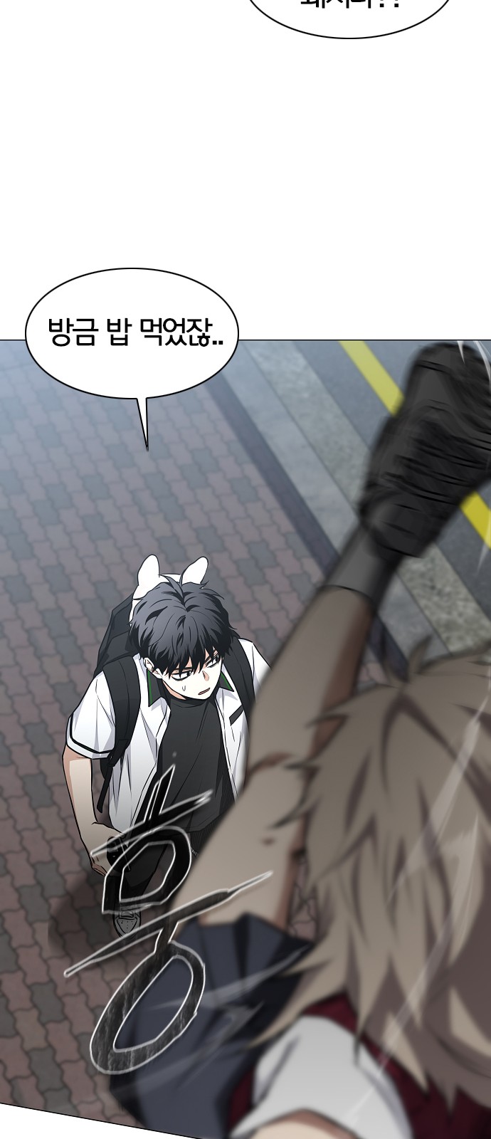 68 페이지