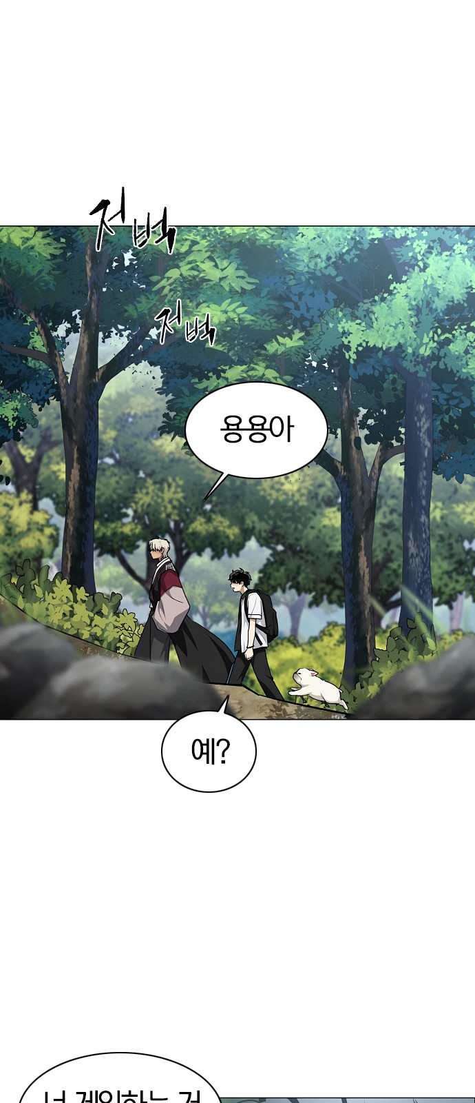 11 페이지
