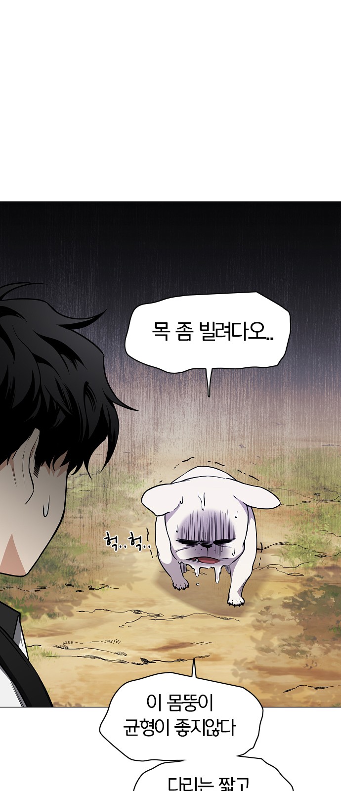 24 페이지