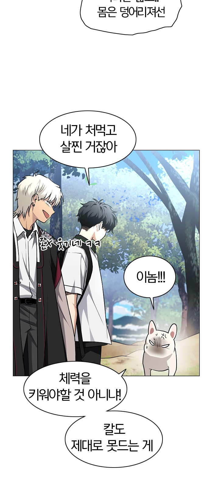 25 페이지