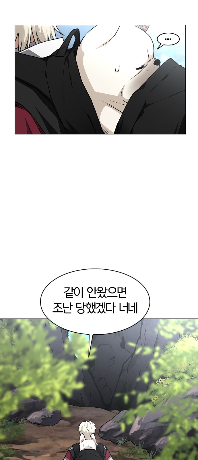 27 페이지