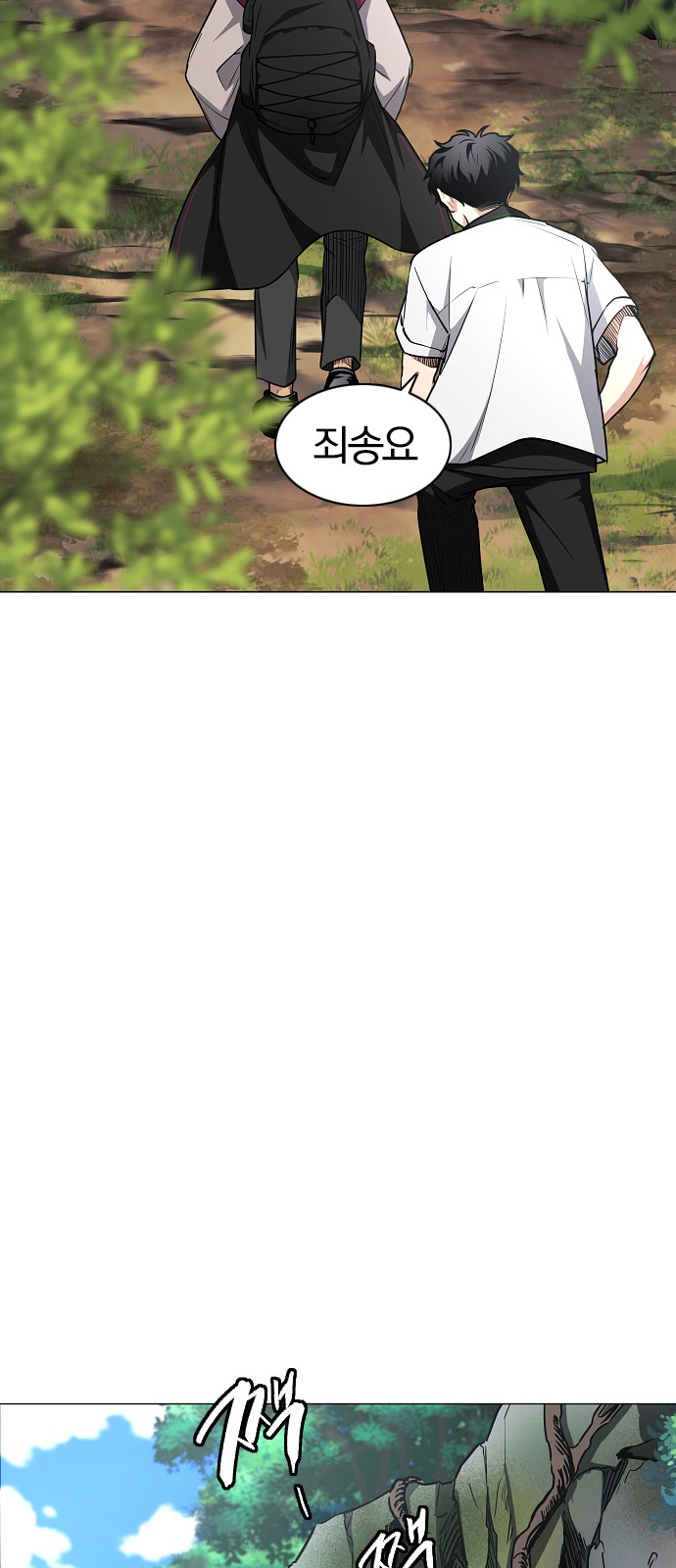 28 페이지