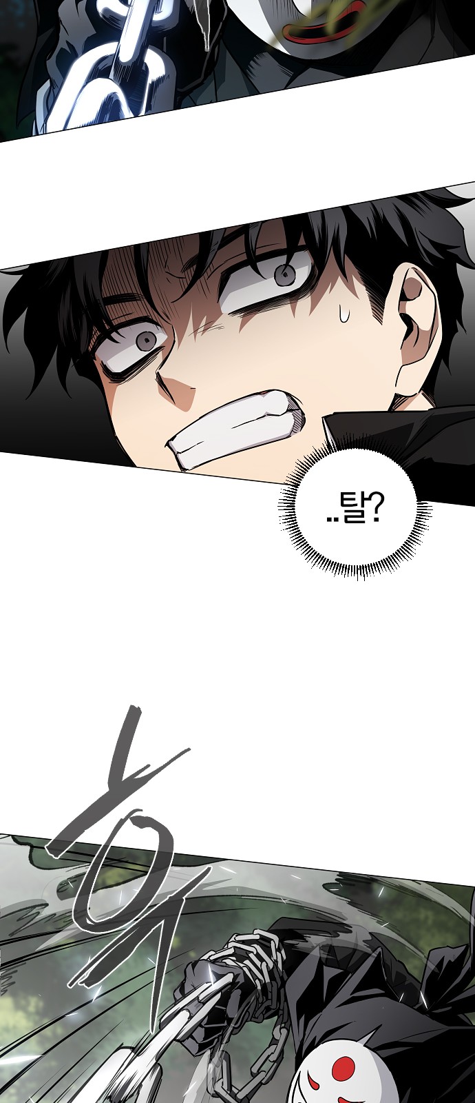 65 페이지